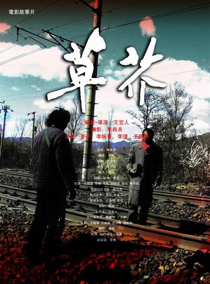 学位证书英文翻译模板
